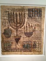 Музей Иудаизма